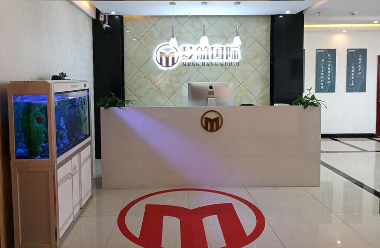 云南梦航企业管理